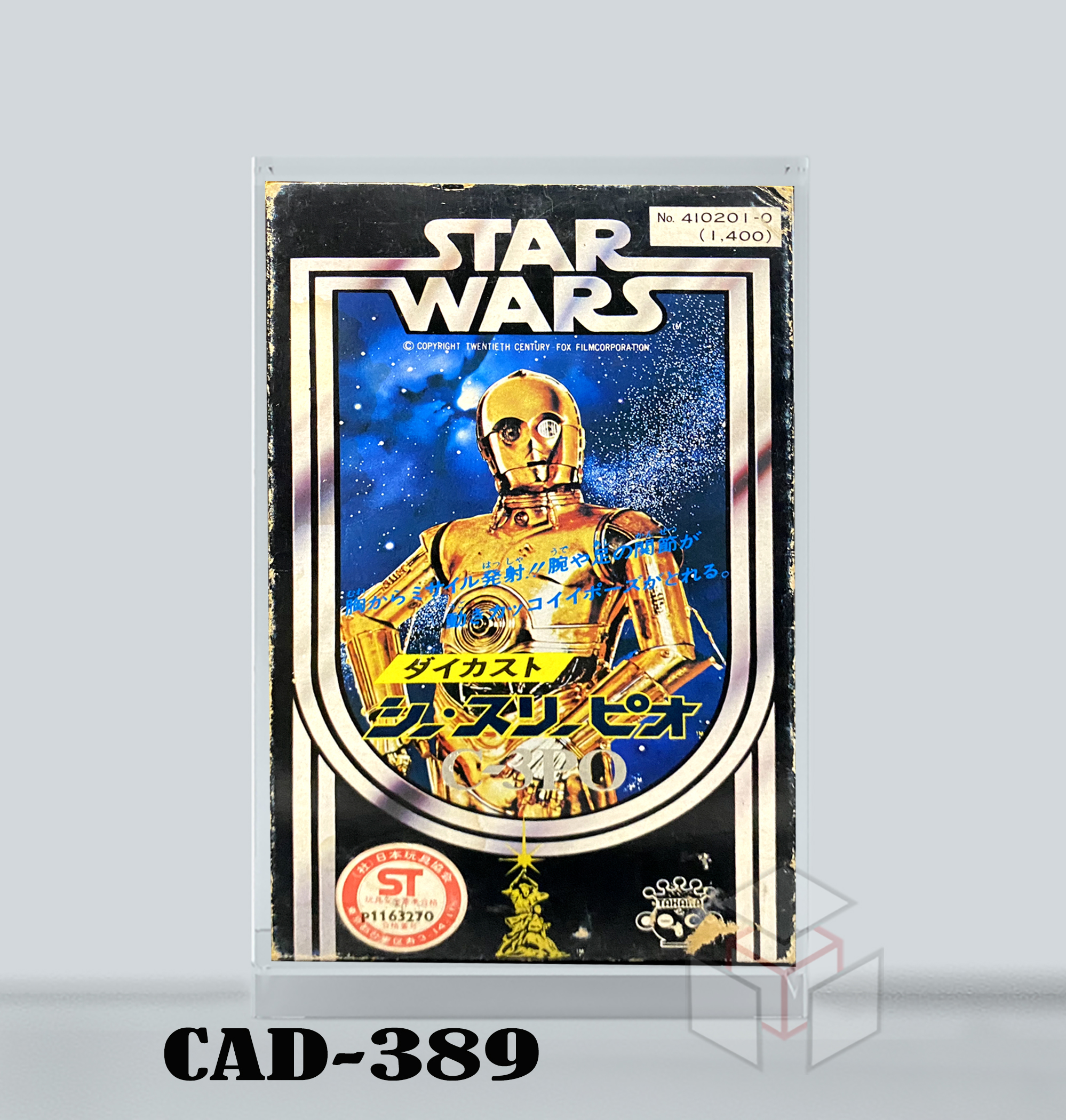 Display Case Star Wars C 3po Vintage Takara Box Canadian Acrylic Display